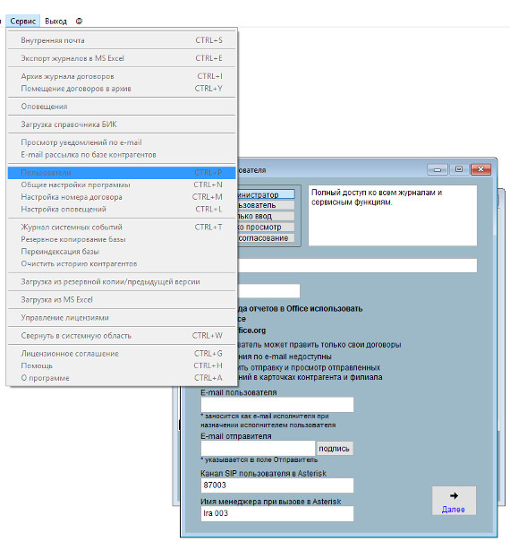       IP  Asterisk ()    