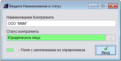 Как настроить интеграцию с бесплатным сервером IP телефонии Asterisk (Астериск) в программе Ведение договоров Как настроить интеграцию с бесплатным сервером IP телефонии Asterisk (Астериск) в программе Ведение договоров