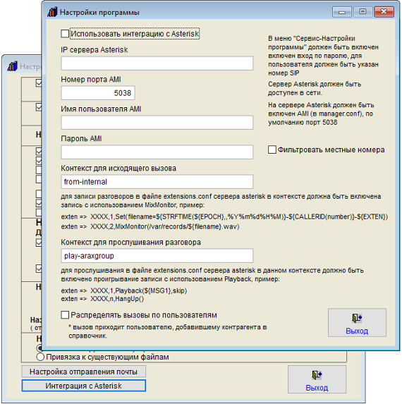       IP  Asterisk ()    