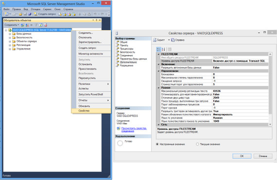 Подключение к MS SQL Server для программы Ведение договоров Подключение к MS SQL Server для программы Ведение договоров