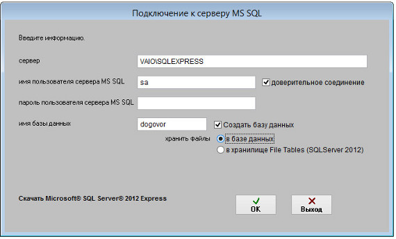   MS SQL Server    