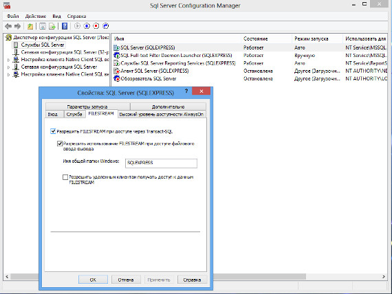 Подключение к MS SQL Server для программы Ведение договоров Подключение к MS SQL Server для программы Ведение договоров