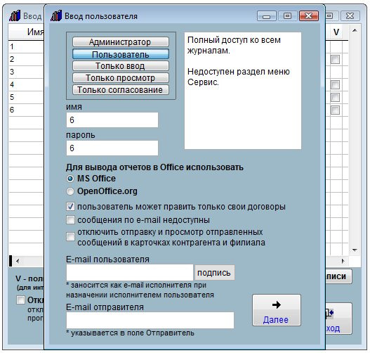     OpenOffice.org  MS Office    