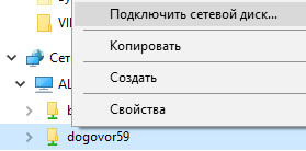 Описание настройки программы на сети Как установить программу на «сервер» и настроить доступ с рабочих станций