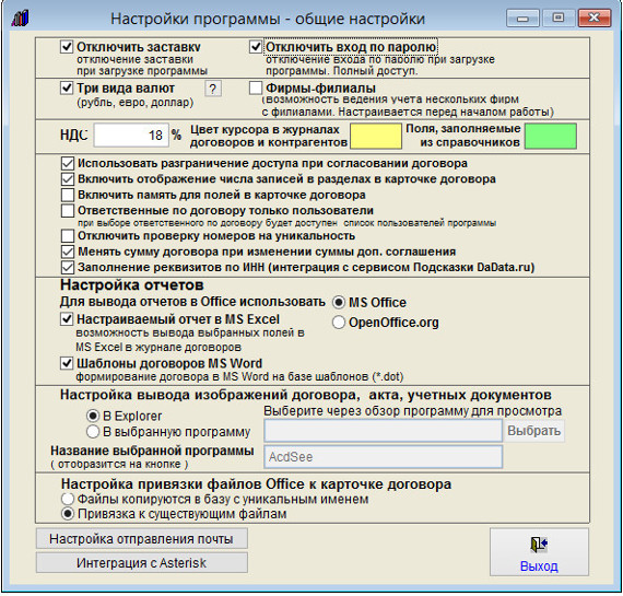     OpenOffice.org  MS Office    